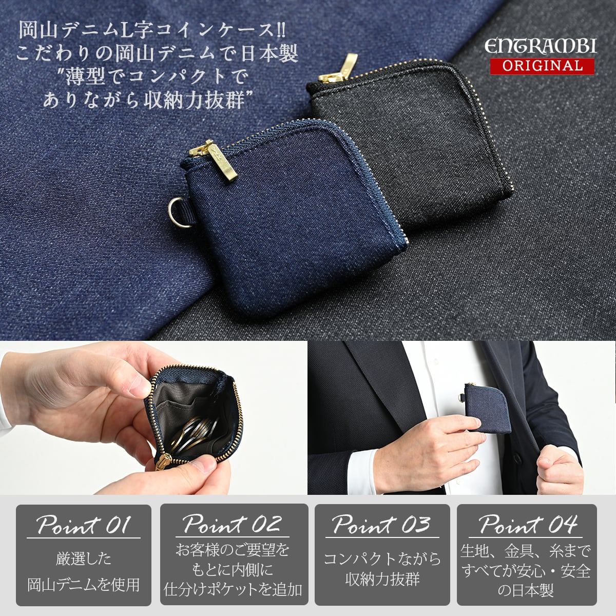 ENTRAMBI] 小銭入れ コインケース メンズ レディース 小さい ミニ 日本