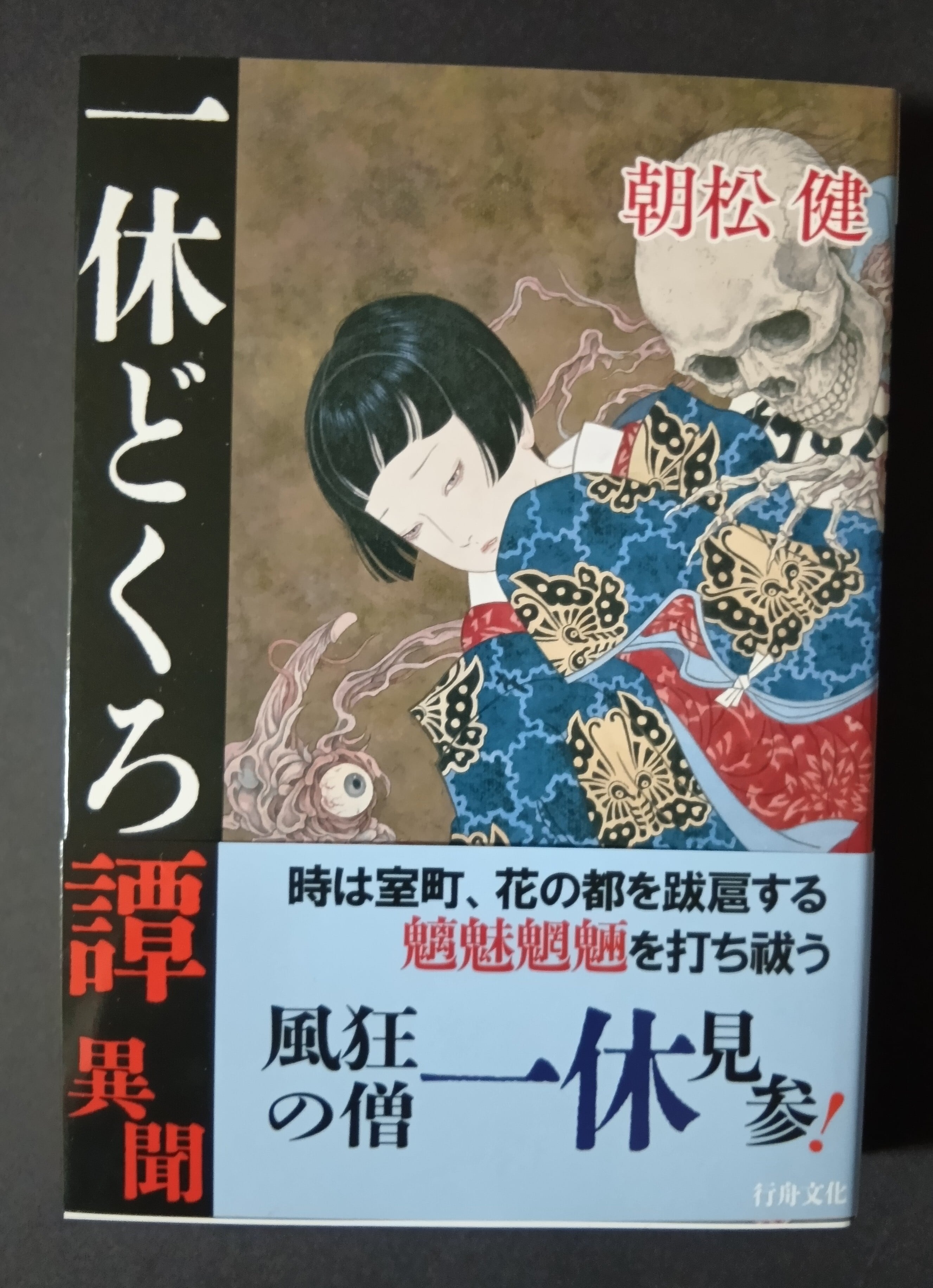 山本周五郎探偵小説全集（1～7）【7冊セット】 | 新刊・古書店 henn books