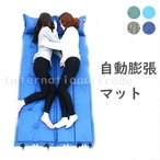 予約 自動膨張マット キャンプ マット 寝袋用 マットレス 快適 軽量 コンパクト アウトドア 登山 旅行 車中泊 防寒 睡眠サポート フィット感抜群 サバイバルグッズ 屋外用 エアマットレス 防湿 省スペース 取り扱い簡単　cw-a-2404