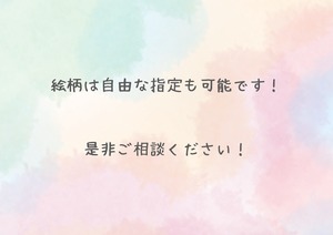 似顔絵ボード(額なし)