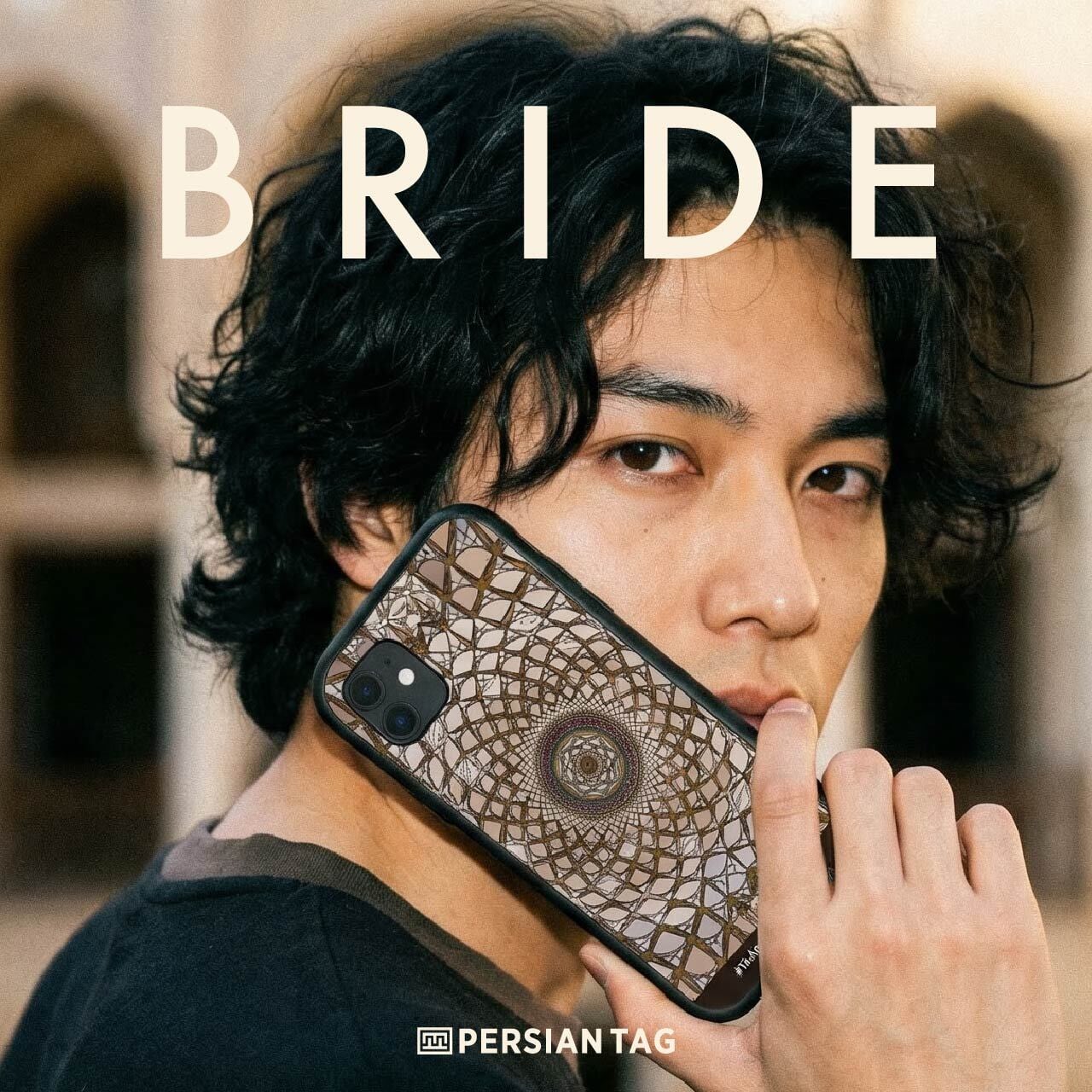 グリップケース / Bride | ペルシアンタグ｜イランのアートが