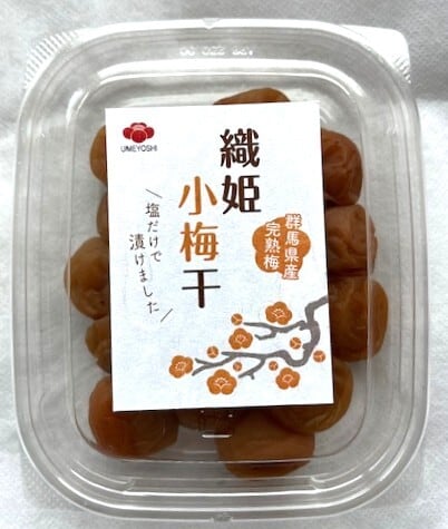 塩だけで漬けた織姫小梅干 100g | （株）梅吉 【群馬県の梅どころ榛名 】