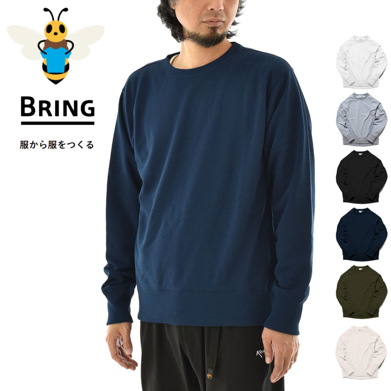 ブリング BRING トレーナー DRYCOTTONY Sweat Crewneck Pullover  BD0400