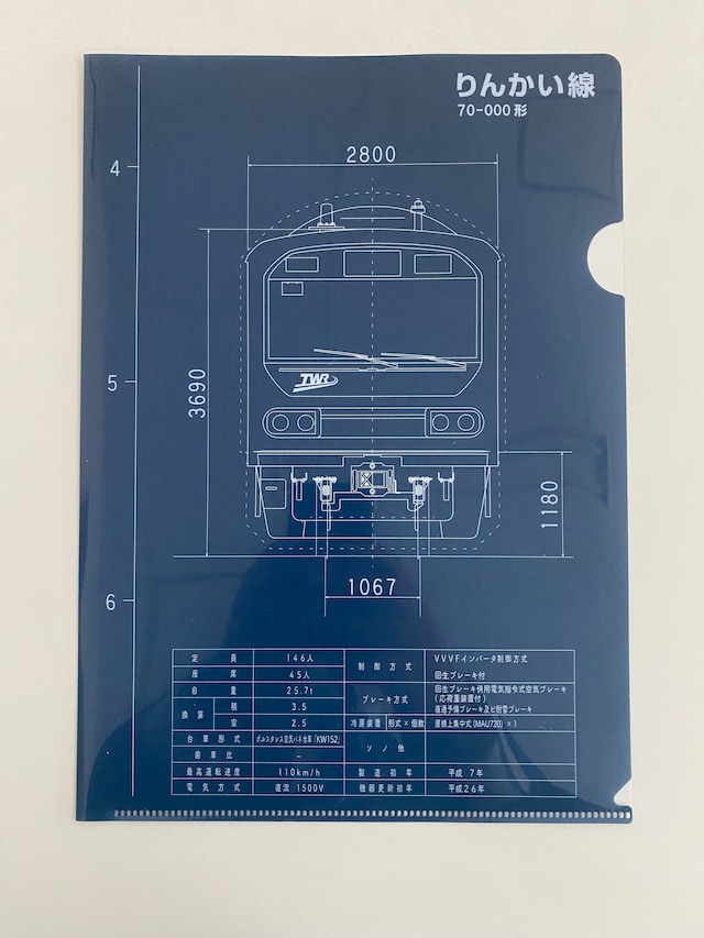 鉄道模型ＴＯＭＩＸ・東京臨海高速鉄道70-000形(りんかい線)基本ｾｯﾄ・増結ｾｯﾄ