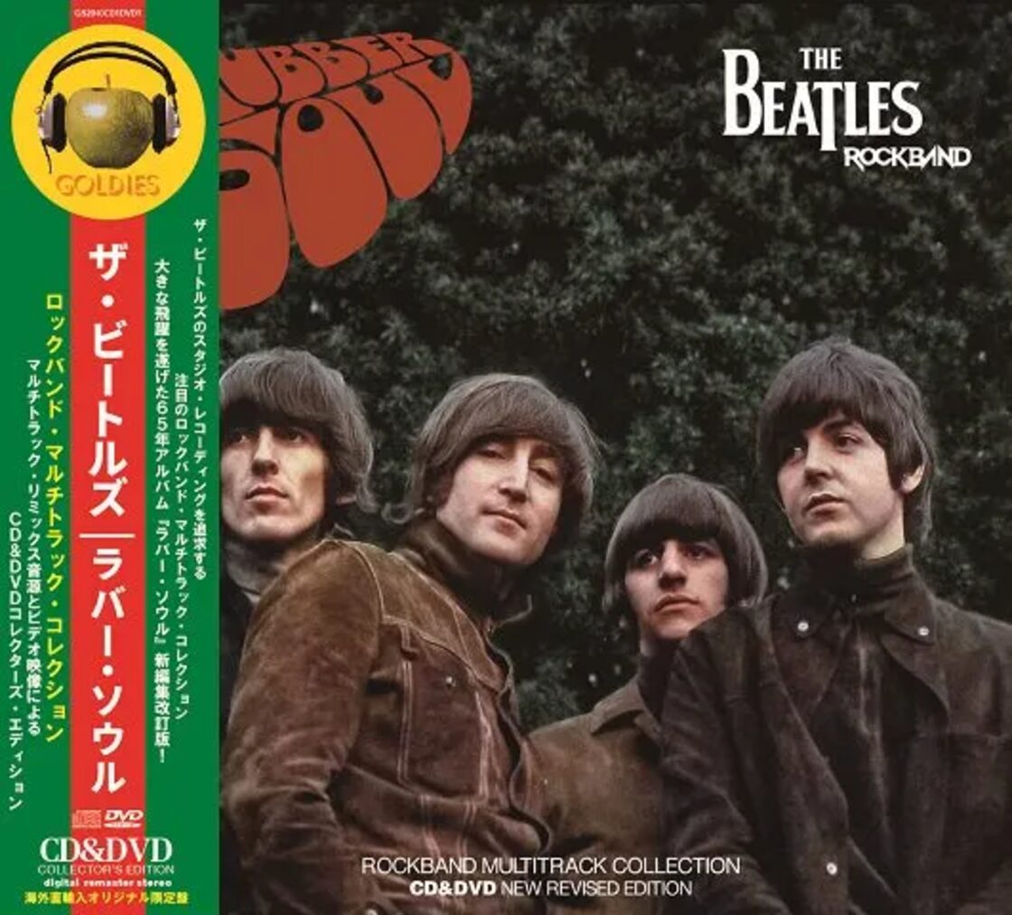 ビートルズ BEATLES「RUBBER SOUL」MONO ブラジル盤LP （RUBBER SOUL 