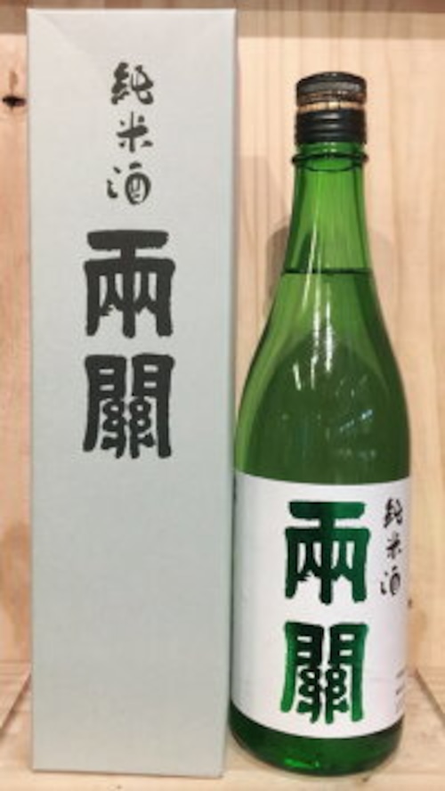 両関　純米酒 720mｌ