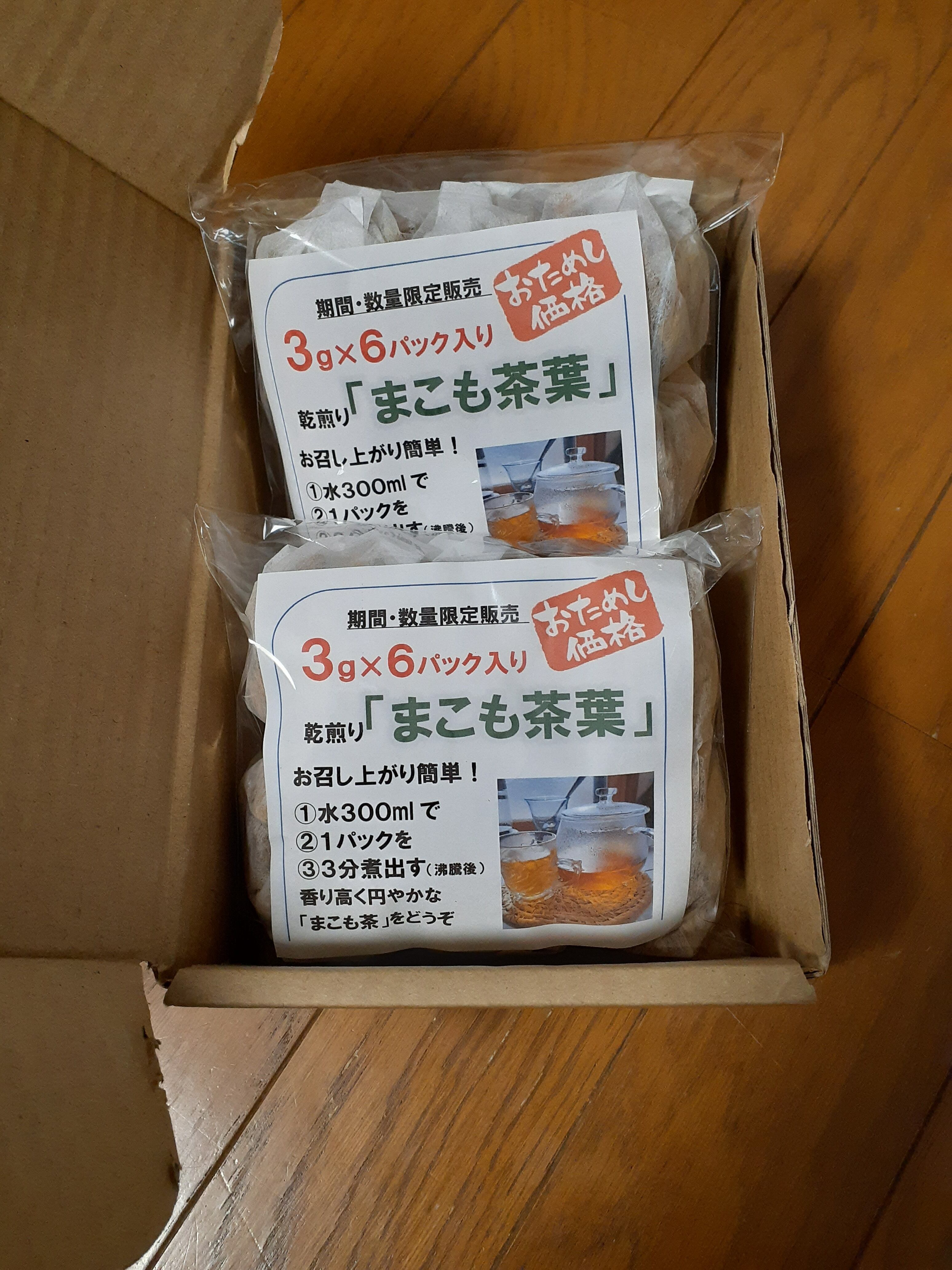 乾燥「真菰葉」 80g | HARADA Rice （原田家お米販売）