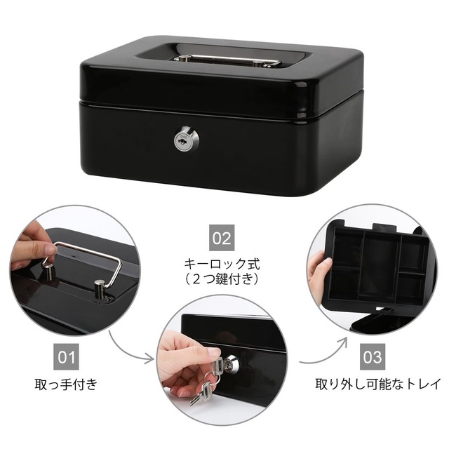 Jssmst 手提げ金庫 キーロック式 ミニ金庫 金属製 20x16x9cm (ブラック)