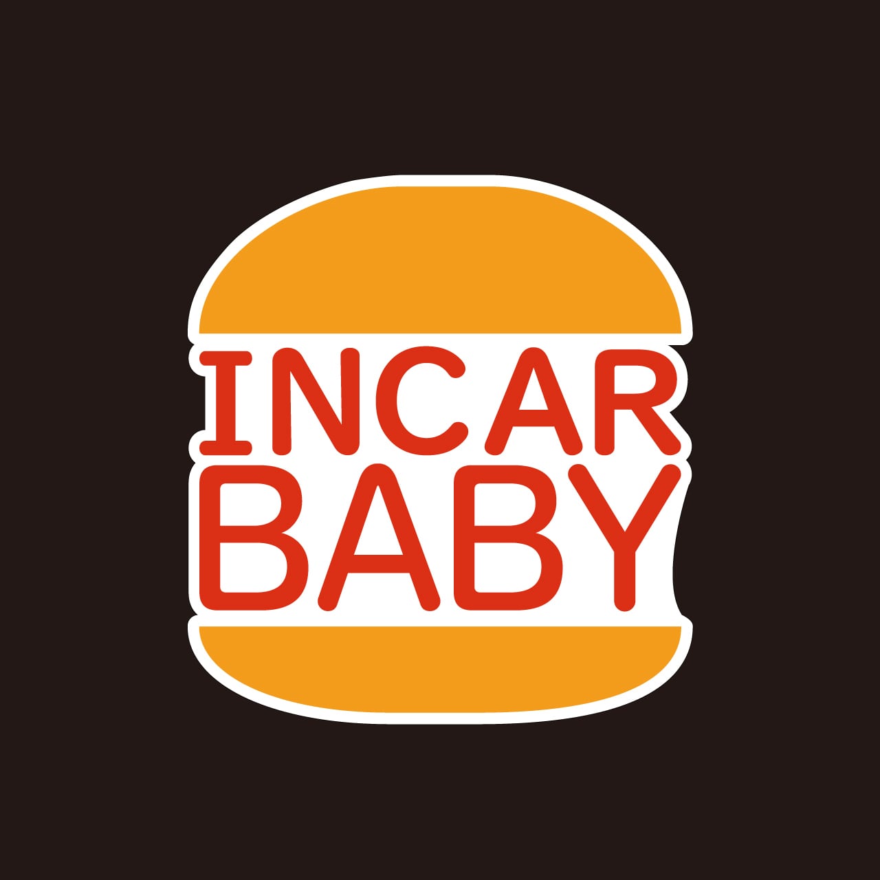 BABY IN CAR・赤ちゃん乗ってます・BABY・車・IN　CAR・車用ステッカー・日本製・インクジェット印刷・シール・車用シール・おもしろい・かわいい・バーガー・プレゼント・出産祝い・贈り物