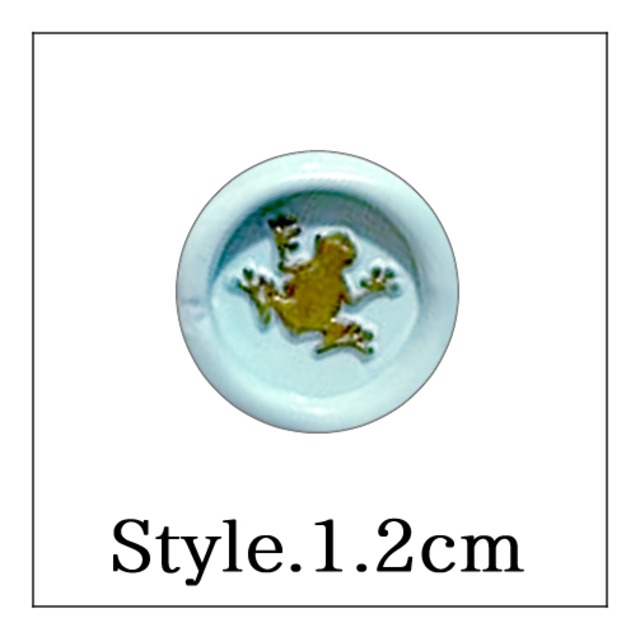 《オーダー品》【mini stick シーリングスタンプ】「Style.＿1.2cm」カエル・蛙・フロッグ・爬虫類・動物