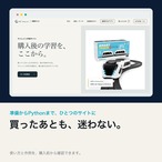 スマートトレイン　スターターセット　 電車でプログラミング学習　本体セット 商品画像6