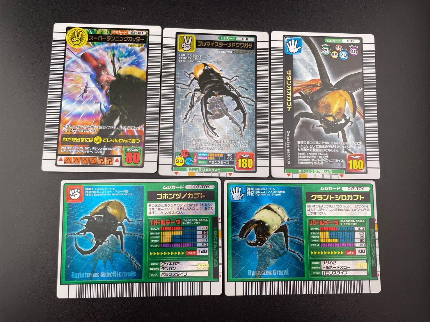 【未開封品】 ゴーストロン ブルマァーク ソフビ 復刻版怪獣シリーズ ポピー 未開封品】 ゴーストロン ブルマァーク ソフビ 復刻版怪獣