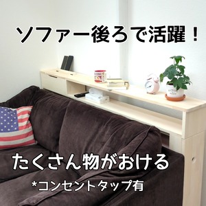 ソファー後ろで活躍！ 細長い棚