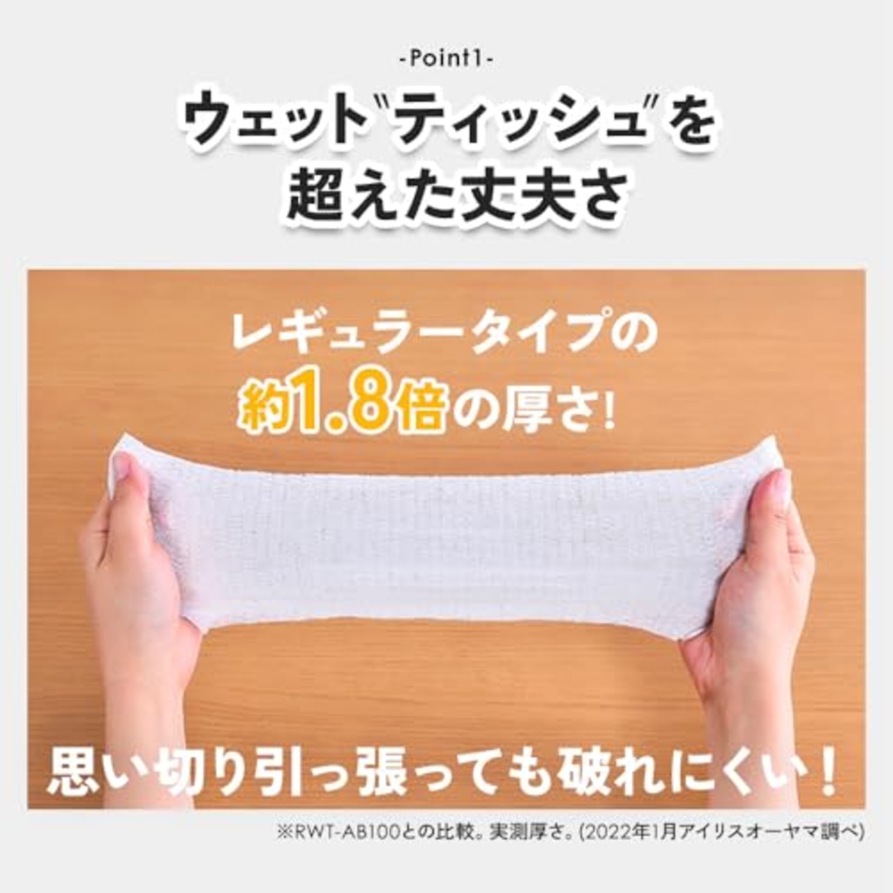 アイリスオーヤマ(IRIS OHYAMA) ウェットティッシュ ノンアルコール 厚手 凄厚 576枚(32枚×18個) 除菌 コンパクト 掃除 持ち歩き 携帯 破れにくい WTP-32N3P6