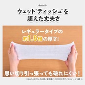 アイリスオーヤマ(IRIS OHYAMA) ウェットティッシュ ノンアルコール 厚手 凄厚 576枚(32枚×18個) 除菌 コンパクト 掃除 持ち歩き 携帯 破れにくい WTP-32N3P6