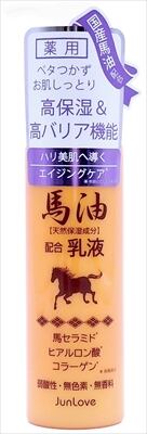 LAESSE glass skin lotion【肌質改善】ラエッセ 化粧水 100ml | Pay ID
