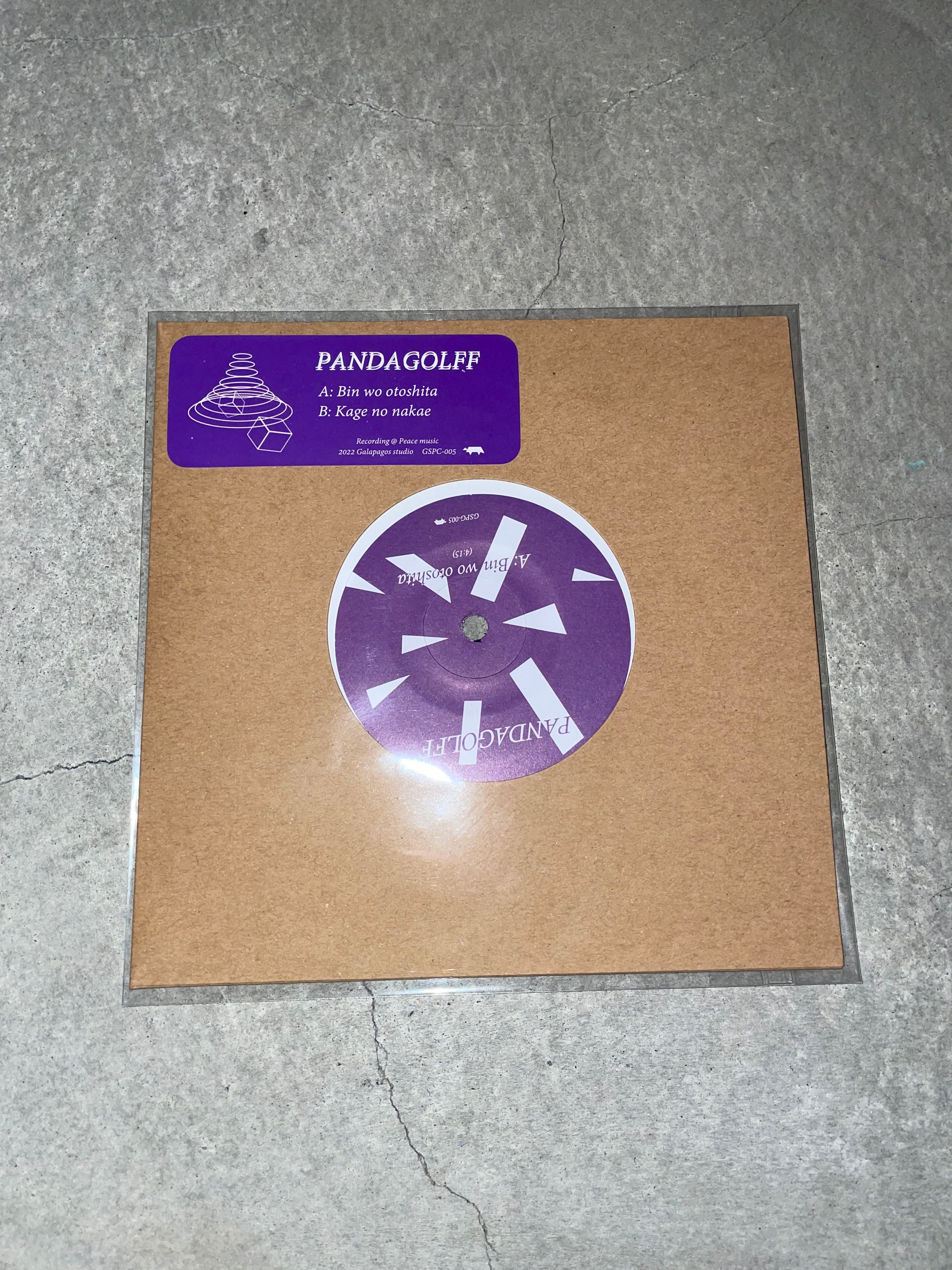 浅野ゆう子 / ストップ・ザ・カンバセーション | Pay ID