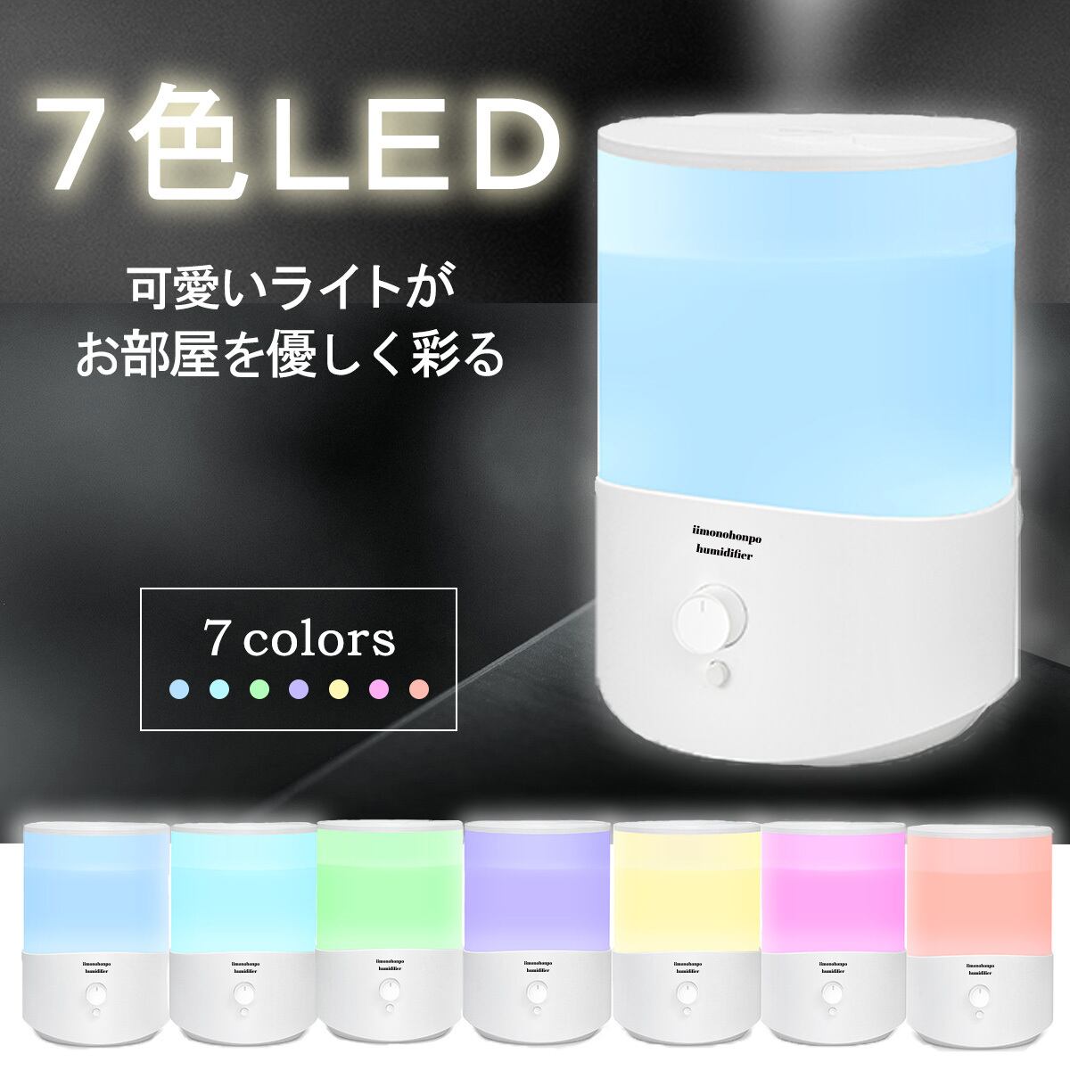 超音波式加湿器 アロマオイル対応 大容量2.5L | yeppeo