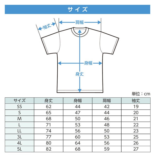 【半袖ドライTシャツ GLIMMER 4.4oz】青い海とウミガメ