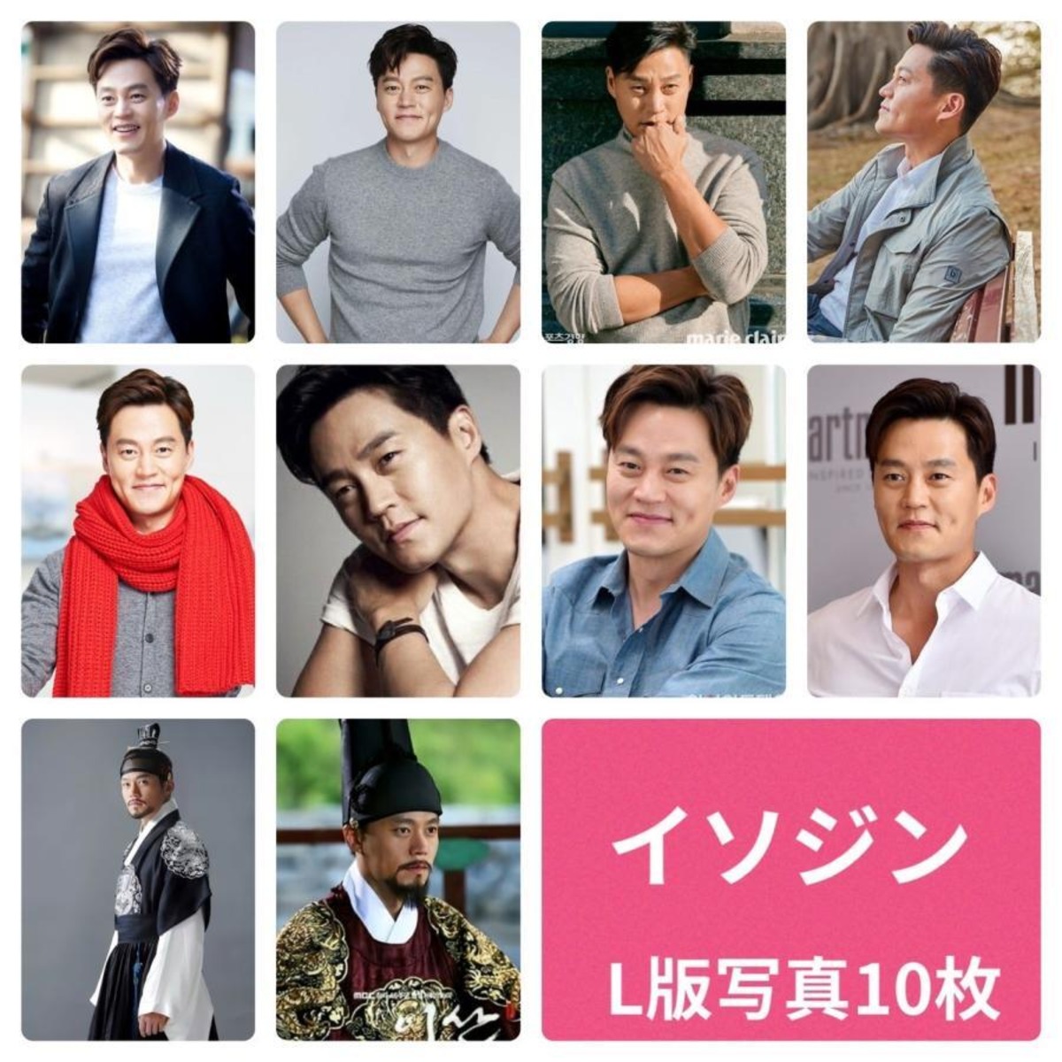 イソジン L版 写真 10枚セット 韓流 グッズ av024-2 | angieseoul