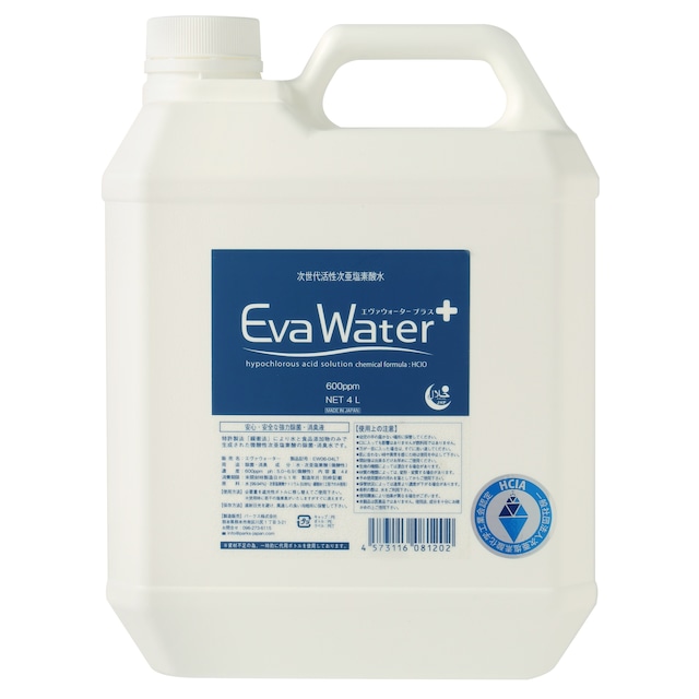 【EW06-04LT】弱酸性次亜塩素酸水 エヴァウォータープラス 4L（600ppm）【可以海外运送】