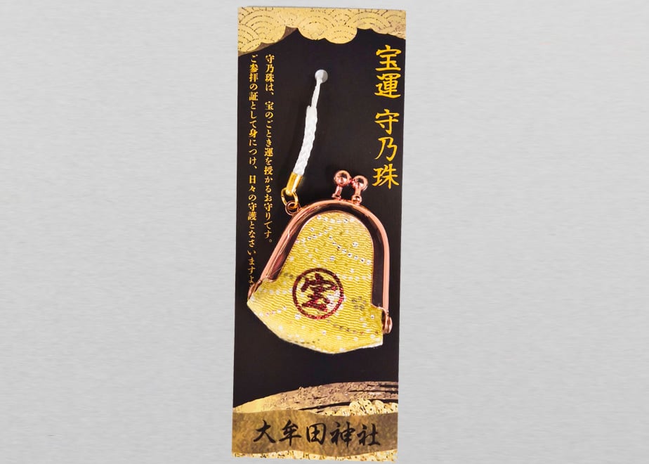 宝運 守乃珠 | 大牟田神社Online授与所