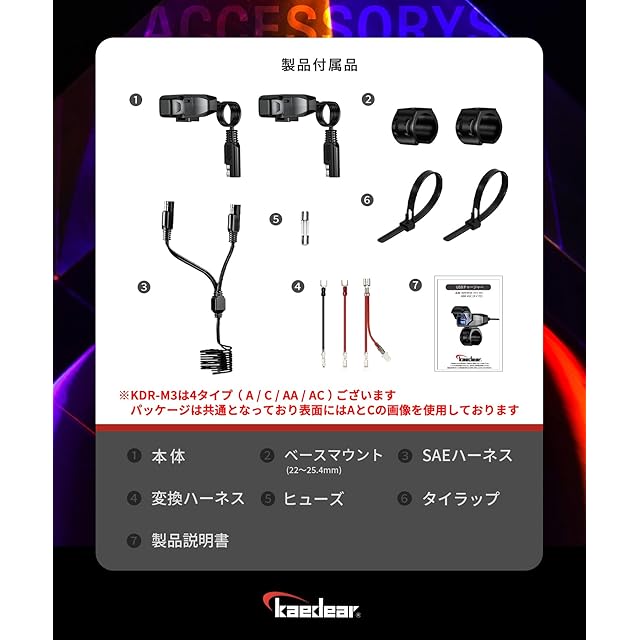 Kaedear(カエディア) バイク USB電源 防水 バイク専用 スマホ 充電 USB