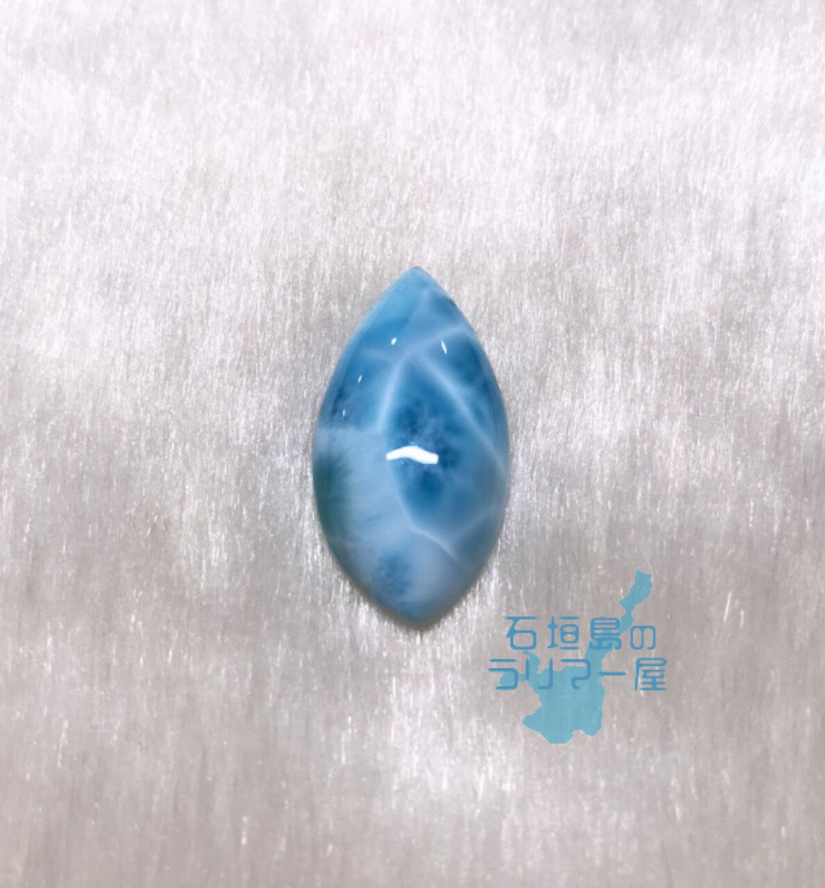 AAAA ラリマー ルース R-14(ドミニカ共和国産)