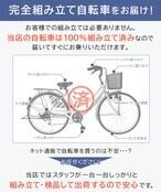 次回入荷未定 ママチャリ 26インチ 変速ギアなし オートライト ブルー
