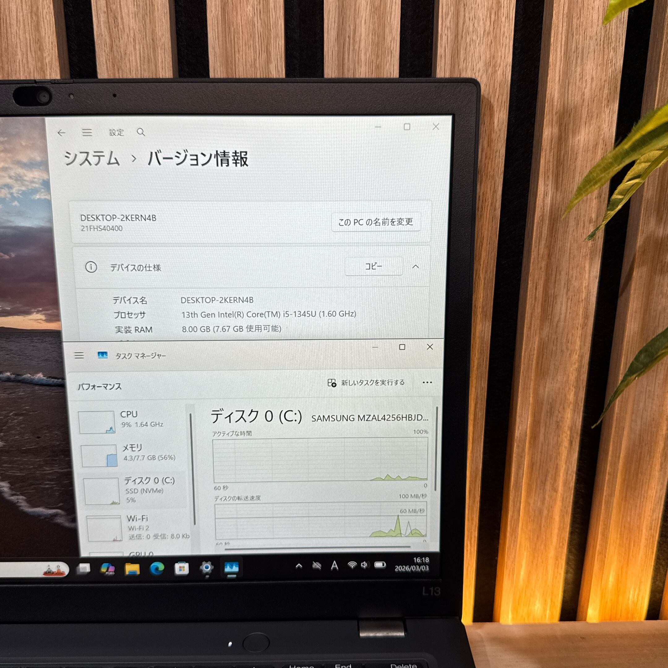 公式ショップ限定価格❣️/ 《新型2024年モデル》ThinkPad L13 Gen4