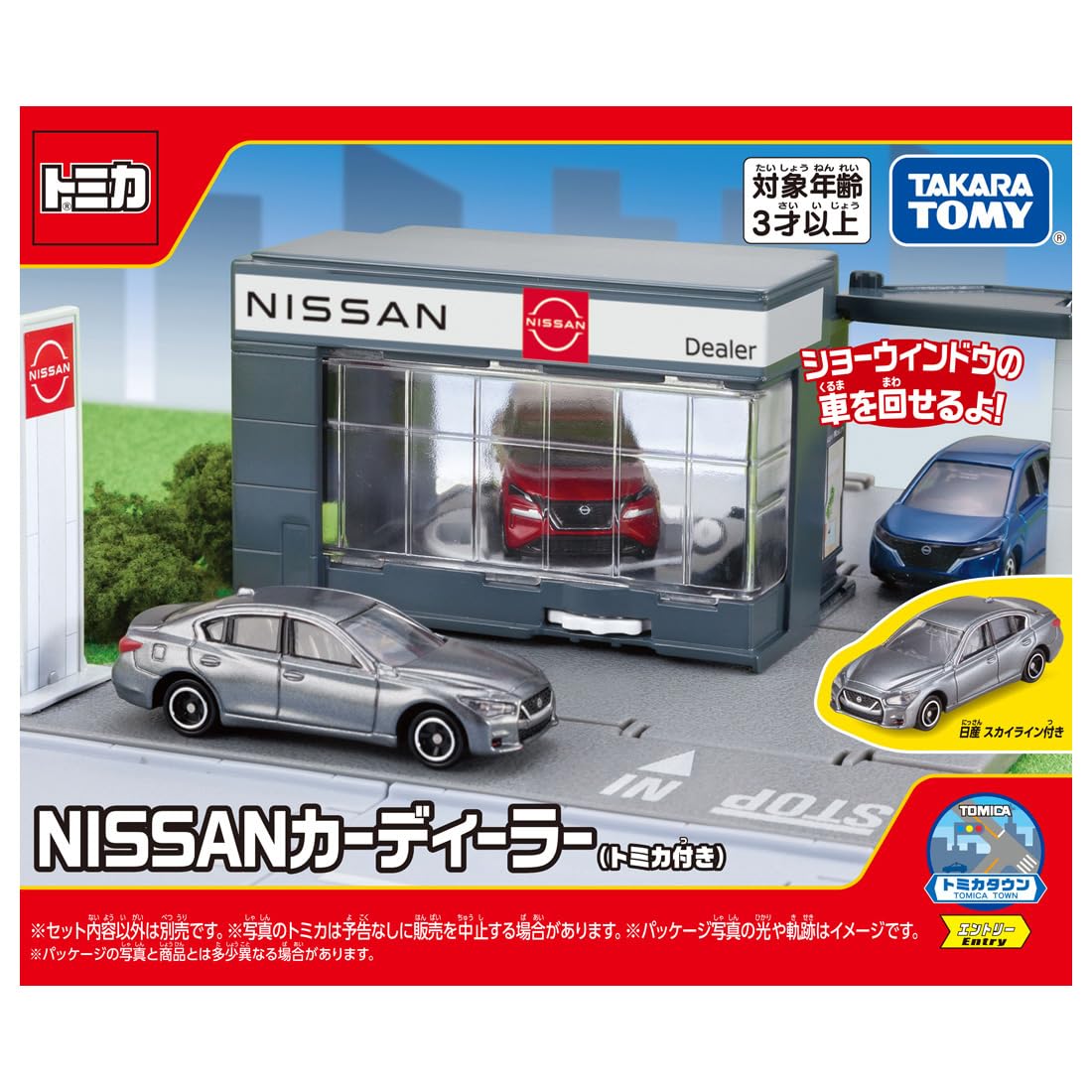 なつかしの駄玩具 日光カメラ 種紙付き 忍者影丸・ミッキーマウス・狼