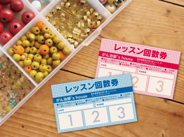 スタンプ型回数券印刷19 50枚〜 | チケットハウスの回数券印刷