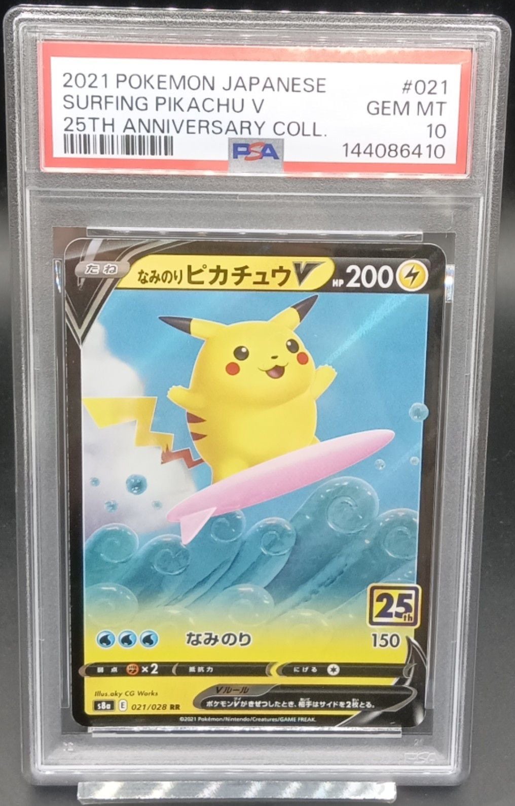 PSA10 ゲンシグラードンEX【UR】{094/081} [XY] | ワンピース