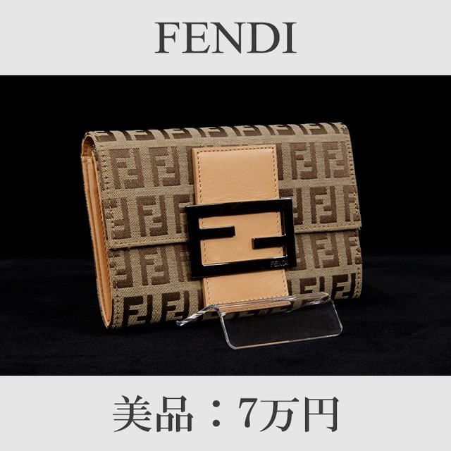 【全額返金保証・送料無料・美品】FENDI・フェンディ・短財布・二つ折り財布(ズッキーノ・人気・綺麗・目立つ・女性・メンズ・男性・D110)