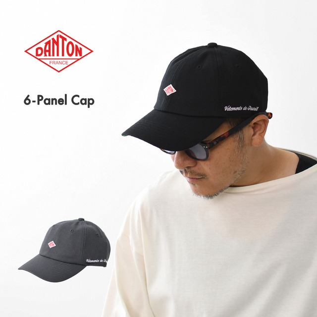 DANTON [ダントン] 6PANEL CAP [DT-H0308PEE] 6パネルキャップ・6パネルキャップ・ナイロンキャップ・キャンプ・アウトドア・MEN'S / LADY'S [2026AW]