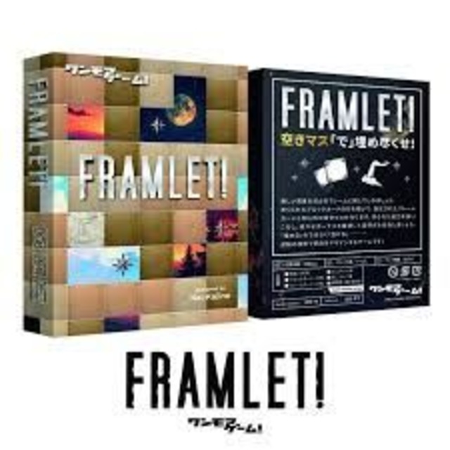 FRAMLET!