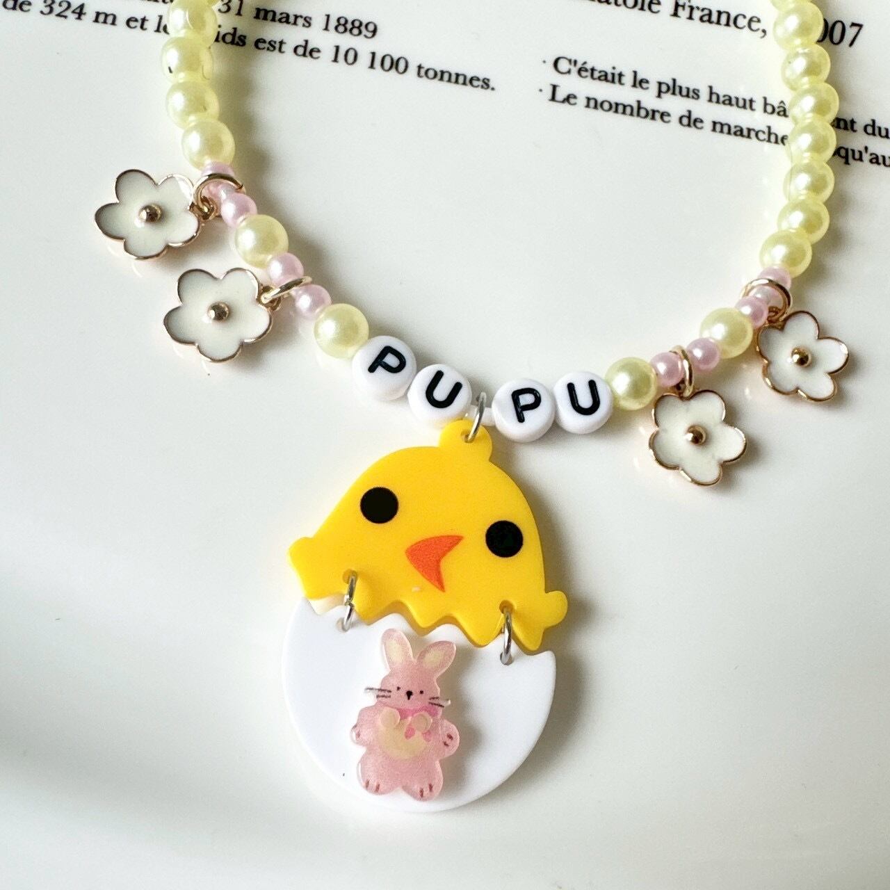 ピヨちゃんお名前ネックレス