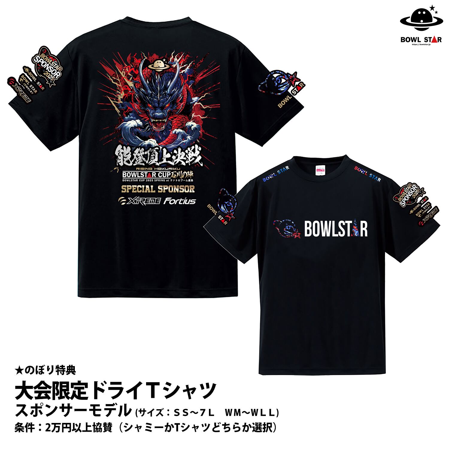 即決☆新品バンドTシャツ☆ビッグ・スター☆BIG STAR☆ネイビーボディ×