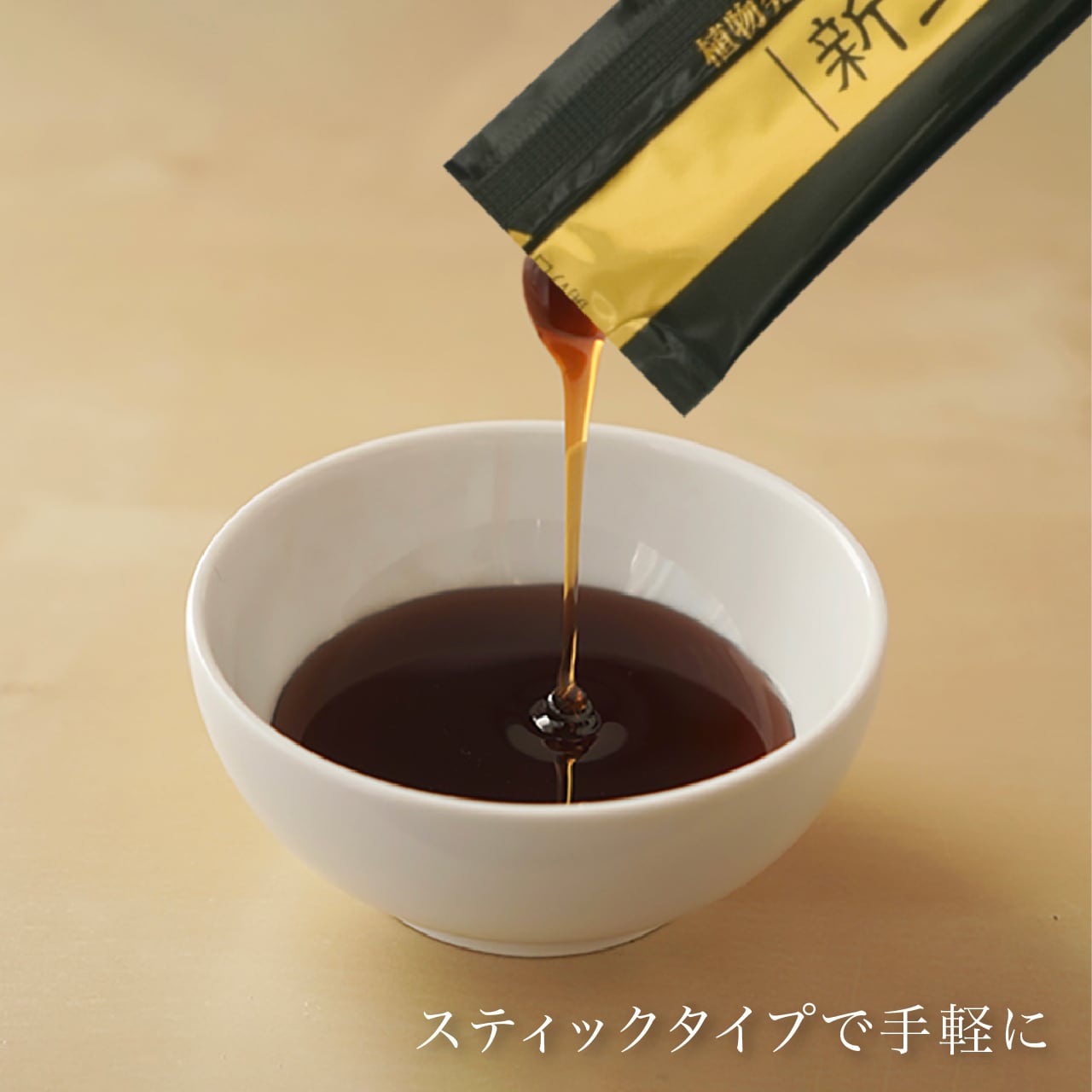 新生酵素 | SHC BASE店