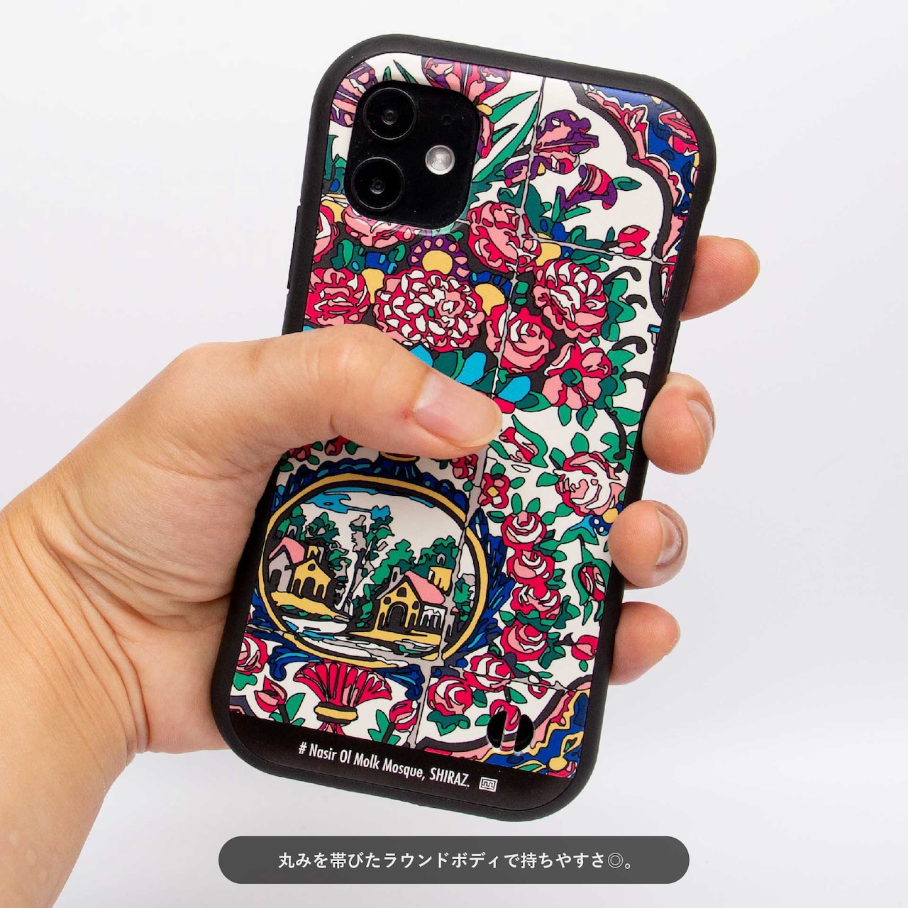 グリップケース / Shahsevan