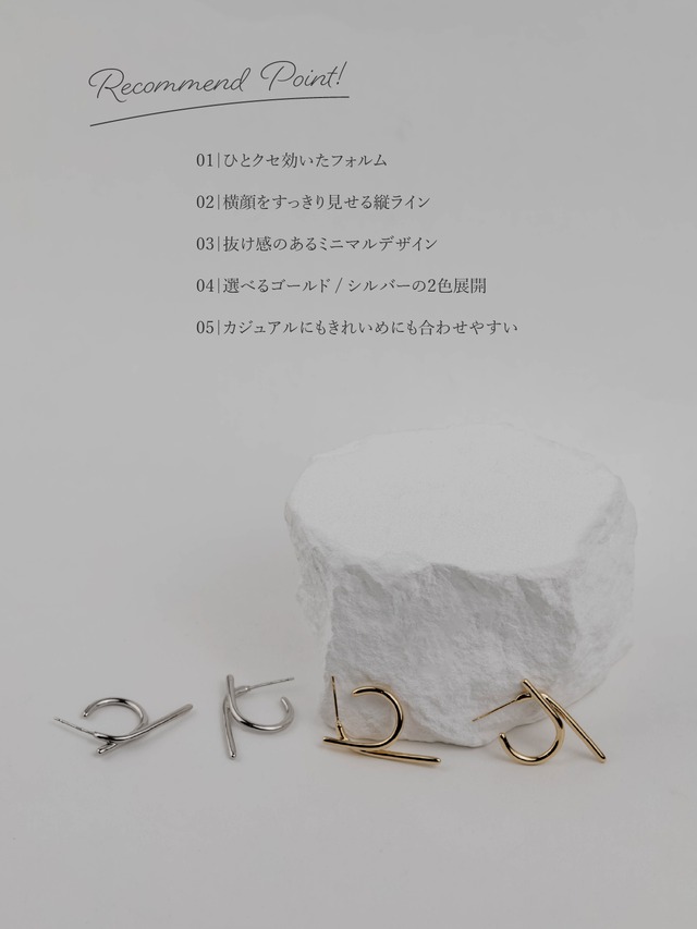 Pierce -Gold/Silver-