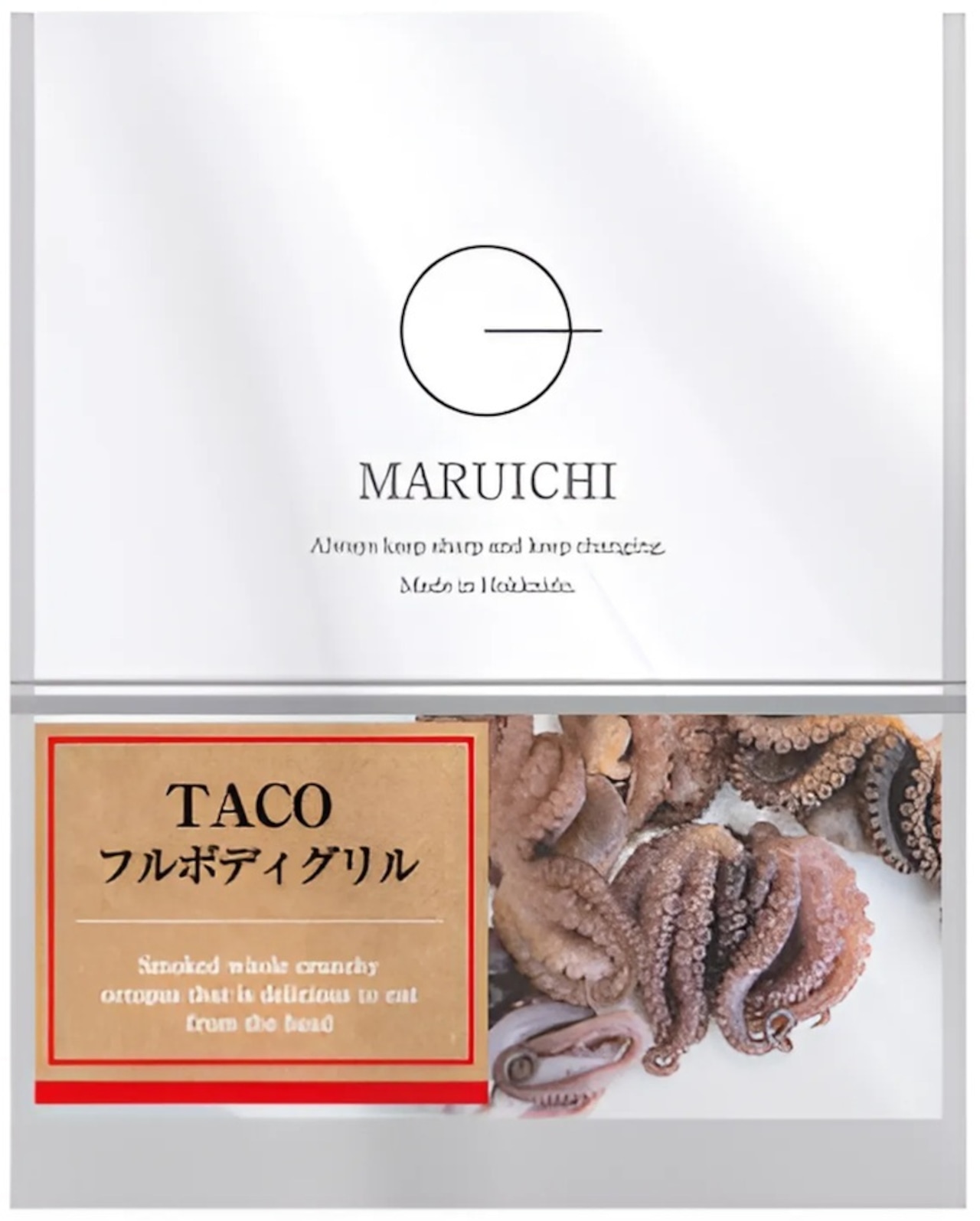 TACOフルボディグリル｜北海道の老舗珍味屋が贈る 極上のひとつまみ