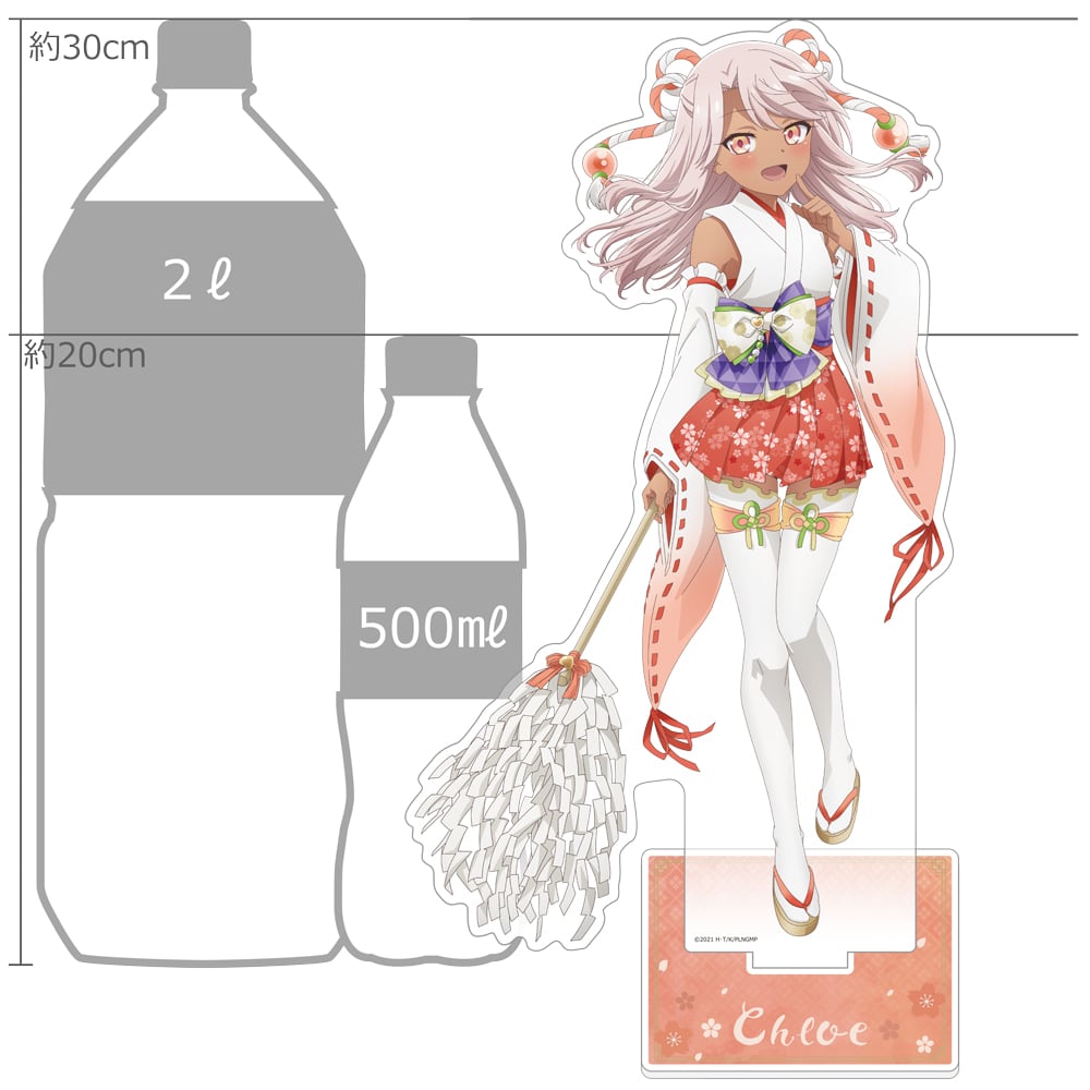Fate/kaleid liner プリズマ☆イリヤ Licht 名前の無い少女 描き下ろし