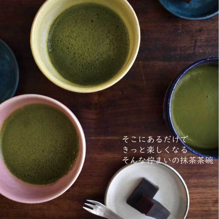 カジュアル抹茶 tama茶碗 / レンジ・食洗機可 / cas-1 抹茶碗 新茶 お