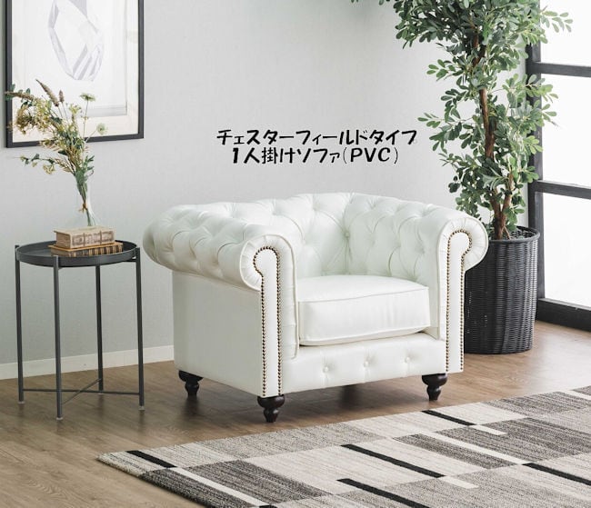 送料無料ラタン籐ラウンジチェア幅66cm クッション付 木製アーム（1285） ラタンラウンジチェア幅66cm クッション付 木製アーム 籐椅子（1285） | ‎