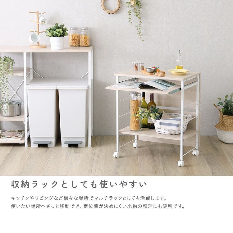 デスク コンパクト スライド棚付き 幅60 キャスター付き 収納付き ミニ