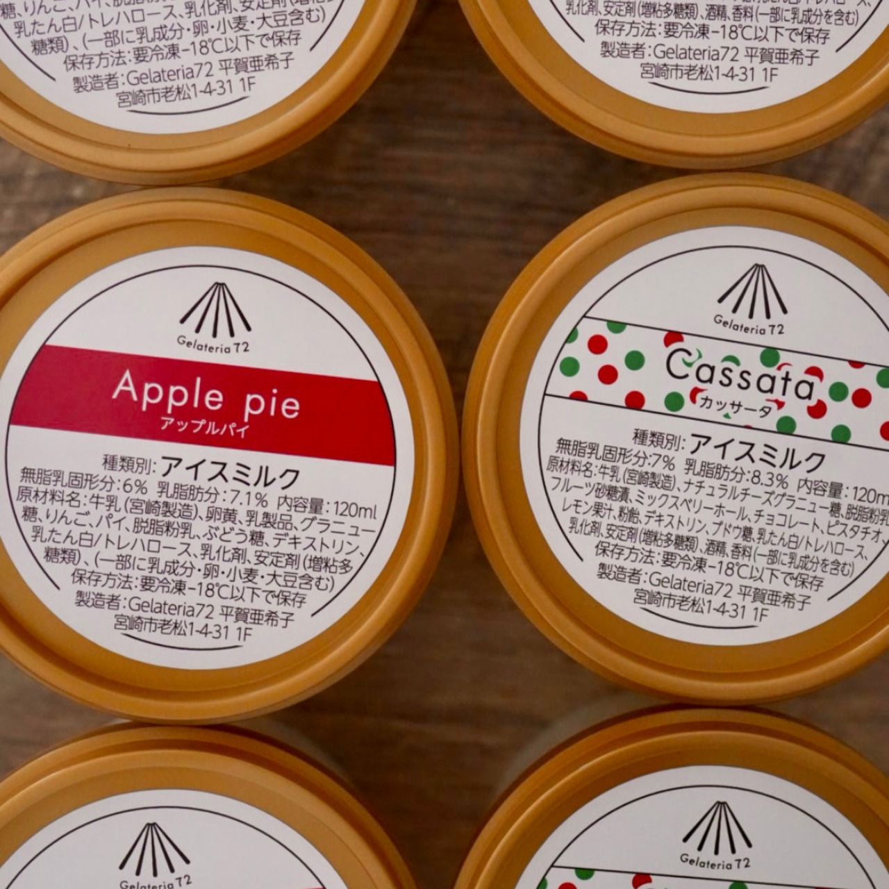 【12月上旬】冬のギフトセット(税込・送料別) 画像4