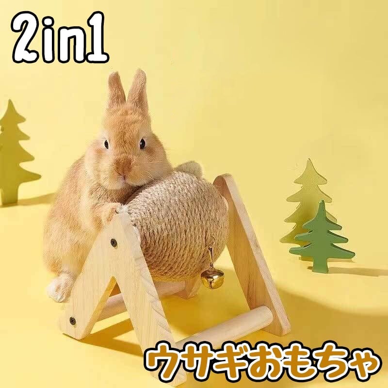 ウサギおもちゃ 2in1 スピンボール ダンボール インタラクティブ遊具