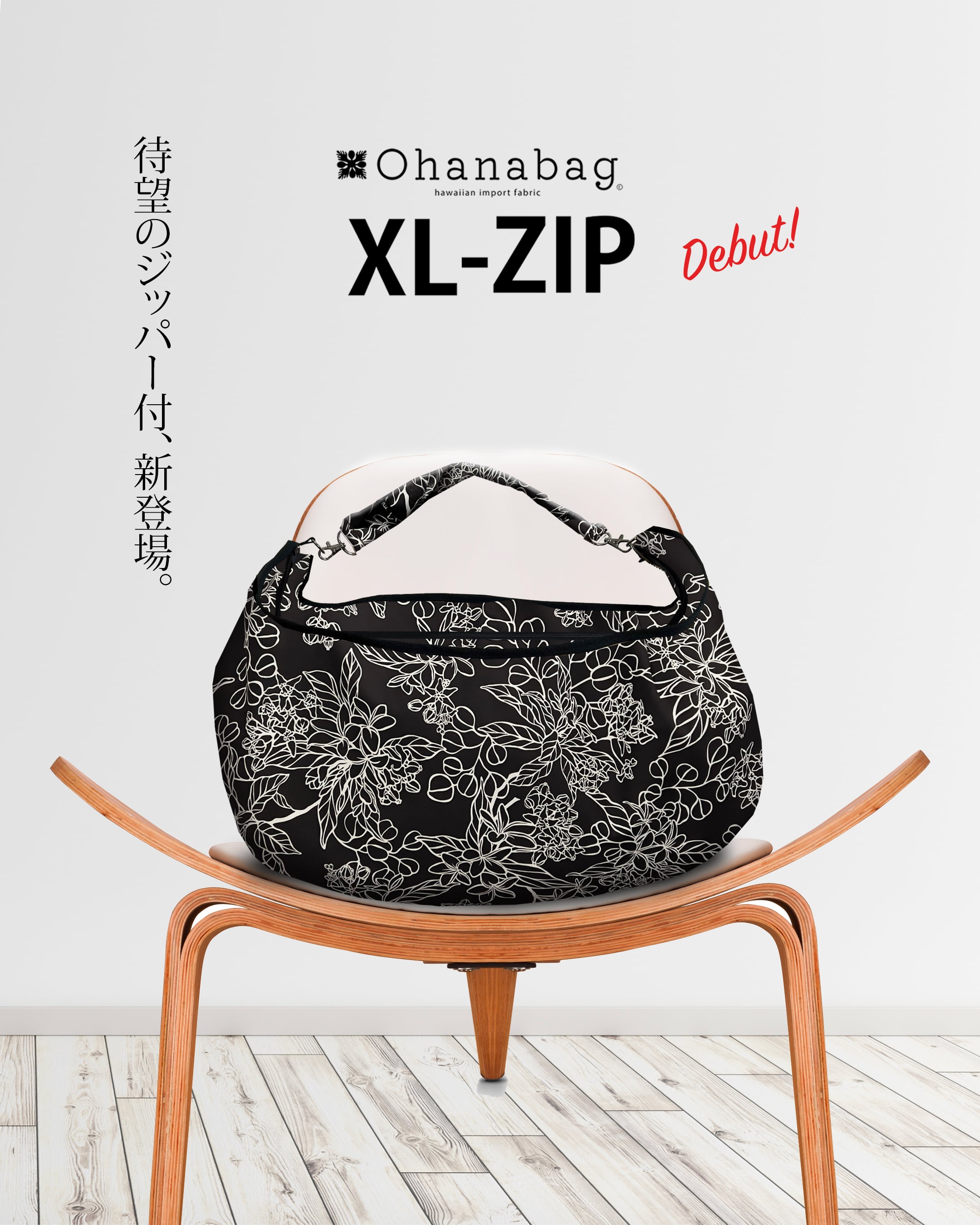 《残り1個》【XL-ZIP・プルメリアブラック】Hawaiian Ohana Bag/ XL-ZIP_008