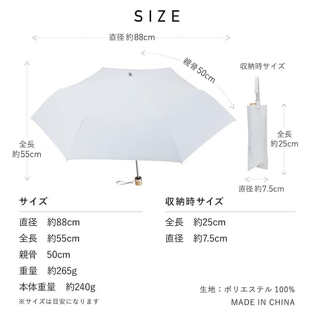 40℃の遮熱効果 COKAGE+ 日傘 折りたたみ 3段 木手元 50cm 完全遮光